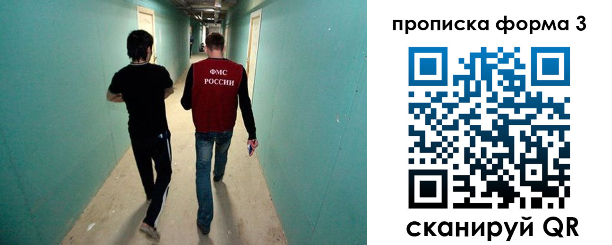 прописка 2025 в Кирово-Чепецке