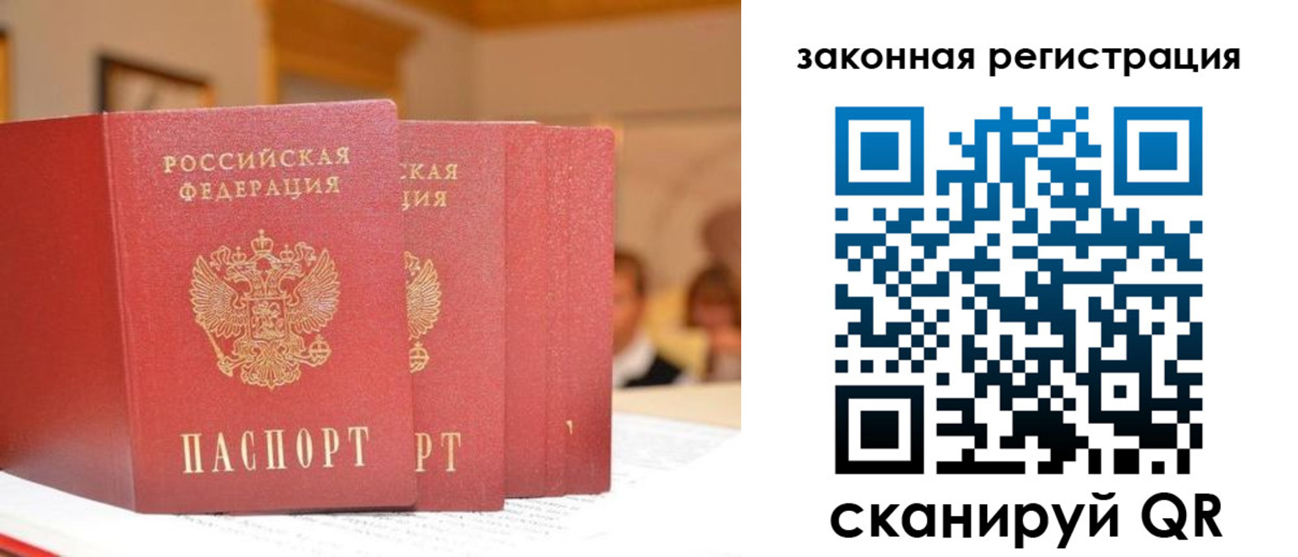 прописка иностранных граждан в Кирово-Чепецке
