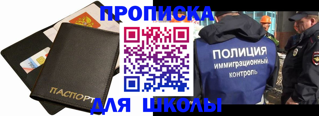 прописка для кредита в Кирово-Чепецке