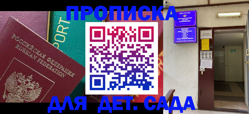 где прописаться в Кирово-Чепецке