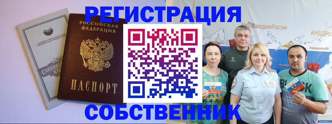 прописка для кредита в Кирово-Чепецке