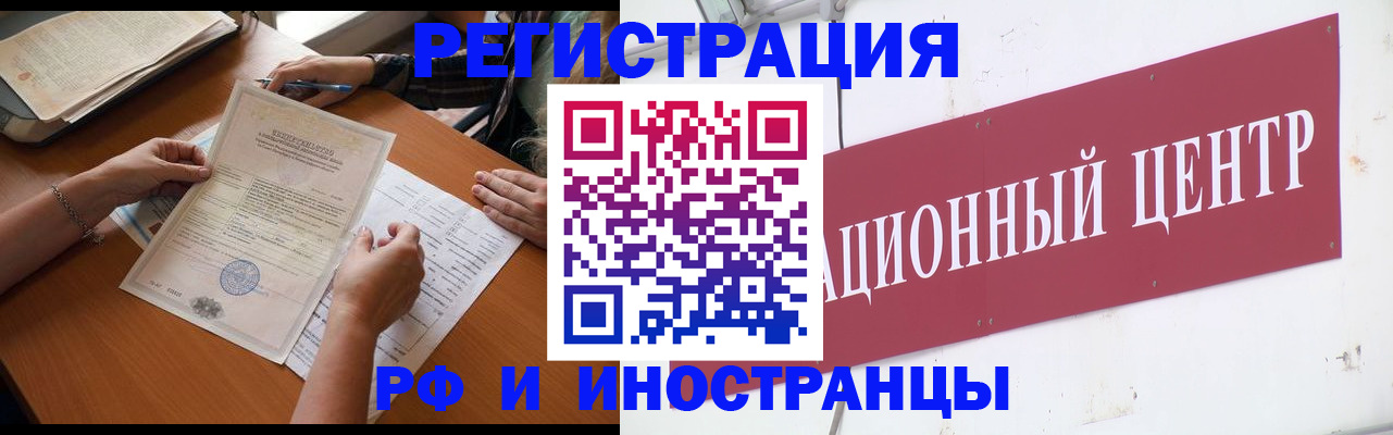 прописка регистрация в Кирово-Чепецке